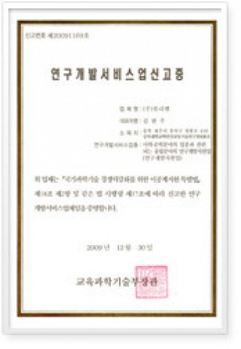 paper0216.jpg