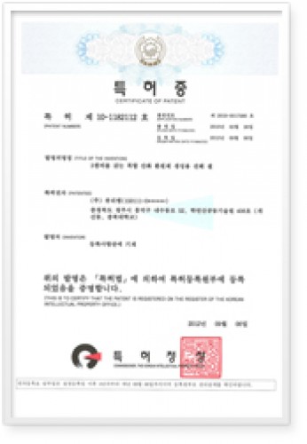 paper0101.jpg