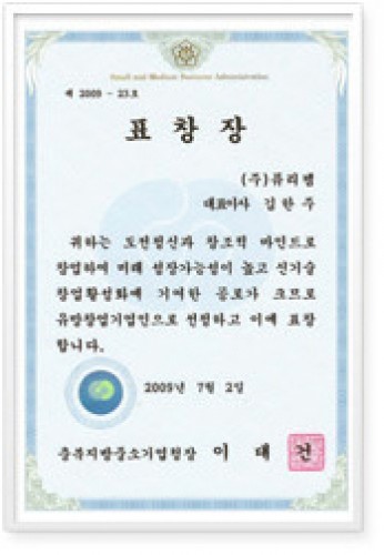 paper0218.jpg